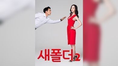 新建文件夹2.New Folder2.2015.KR.HDRip.1280x720p.x264.MP3-KOOK.[韩语中字]